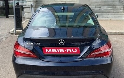 Mercedes-Benz CLA, 2017 год, 1 999 999 рублей, 1 фотография