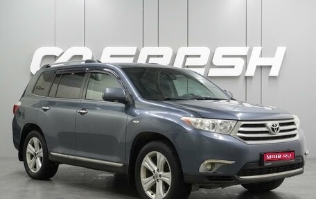Toyota Highlander III, 2011 год, 1 819 000 рублей, 1 фотография