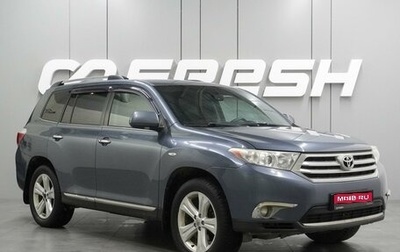 Toyota Highlander III, 2011 год, 1 819 000 рублей, 1 фотография