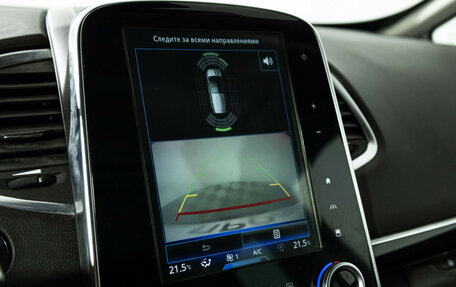 Renault Espace V рестайлинг, 2016 год, 1 300 989 рублей, 16 фотография