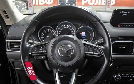 Mazda CX-5 II, 2018 год, 2 598 000 рублей, 17 фотография