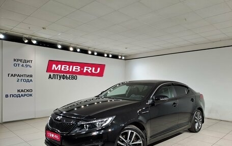 KIA Optima III, 2014 год, 1 290 000 рублей, 1 фотография