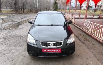 KIA Rio II, 2011 год, 590 000 рублей, 1 фотография