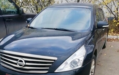 Nissan Teana, 2012 год, 789 000 рублей, 1 фотография