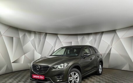 Mazda CX-5 II, 2016 год, 2 093 000 рублей, 1 фотография