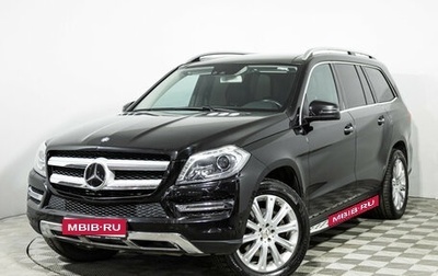 Mercedes-Benz GL-Класс, 2013 год, 3 099 700 рублей, 1 фотография