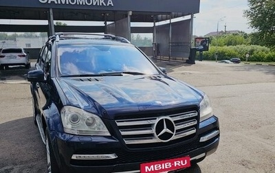 Mercedes-Benz GL-Класс, 2011 год, 2 850 000 рублей, 1 фотография