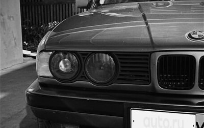 BMW 5 серия, 1992 год, 750 000 рублей, 1 фотография