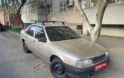 Opel Vectra A, 1990 год, 110 000 рублей, 1 фотография