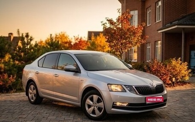Skoda Octavia, 2019 год, 2 150 000 рублей, 1 фотография
