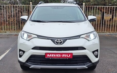 Toyota RAV4, 2016 год, 2 450 000 рублей, 1 фотография
