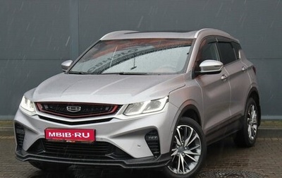 Geely Coolray I, 2023 год, 1 899 000 рублей, 1 фотография