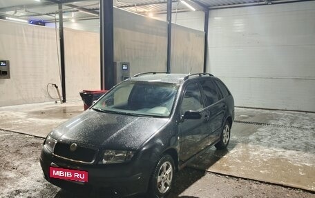 Skoda Fabia I, 2007 год, 230 000 рублей, 13 фотография