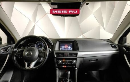 Mazda CX-5 II, 2016 год, 2 093 000 рублей, 11 фотография