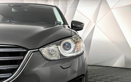 Mazda CX-5 II, 2016 год, 2 093 000 рублей, 20 фотография