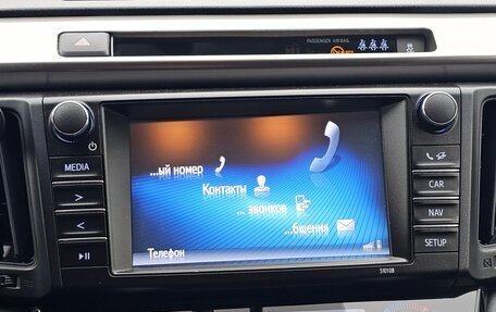 Toyota RAV4, 2016 год, 2 450 000 рублей, 8 фотография