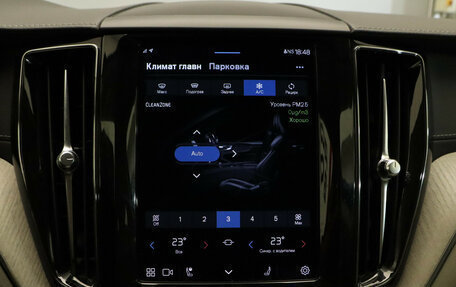 Volvo XC60 II, 2021 год, 3 850 000 рублей, 12 фотография