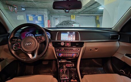 KIA Optima IV, 2017 год, 1 500 000 рублей, 5 фотография