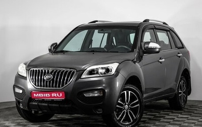 Lifan X60 I рестайлинг, 2015 год, 599 000 рублей, 1 фотография