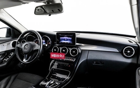 Mercedes-Benz C-Класс, 2015 год, 2 049 000 рублей, 13 фотография