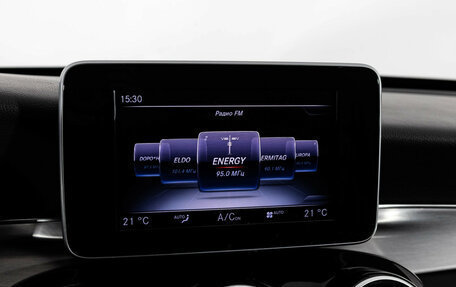 Mercedes-Benz C-Класс, 2015 год, 2 049 000 рублей, 19 фотография