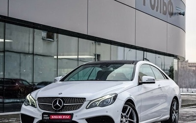 Mercedes-Benz E-Класс, 2013 год, 1 849 000 рублей, 1 фотография