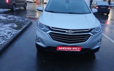 Chevrolet Equinox III, 2020 год, 1 625 111 рублей, 1 фотография