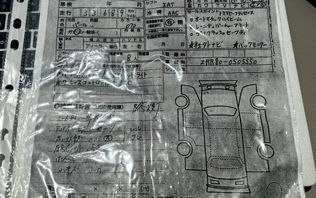 Toyota Voxy III, 2019 год, 2 400 000 рублей, 5 фотография