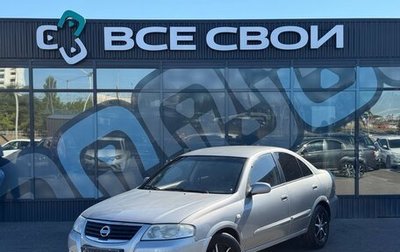 Nissan Almera Classic, 2008 год, 470 000 рублей, 1 фотография