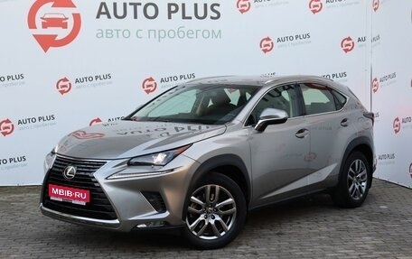Lexus NX I, 2017 год, 3 350 000 рублей, 1 фотография