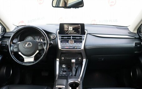 Lexus NX I, 2017 год, 3 350 000 рублей, 10 фотография