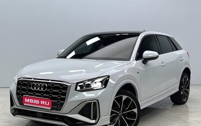 Audi Q2 I, 2022 год, 2 099 000 рублей, 1 фотография
