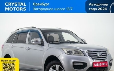 Lifan X60 I рестайлинг, 2013 год, 569 000 рублей, 1 фотография