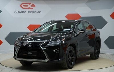 Lexus RX IV рестайлинг, 2018 год, 4 590 000 рублей, 1 фотография