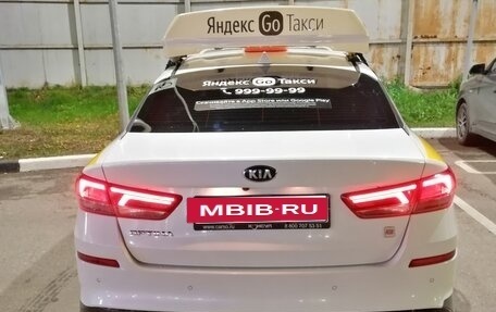 KIA Optima IV, 2020 год, 1 900 000 рублей, 2 фотография