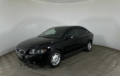 Volvo S40 II, 2006 год, 450 000 рублей, 1 фотография