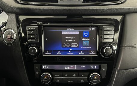 Nissan X-Trail, 2021 год, 2 500 000 рублей, 12 фотография