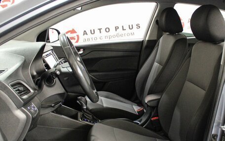 Hyundai Solaris II рестайлинг, 2018 год, 1 549 000 рублей, 8 фотография