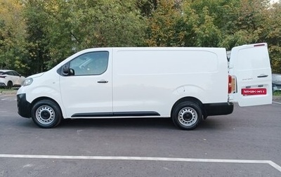 Peugeot Expert, 2021 год, 2 760 000 рублей, 1 фотография