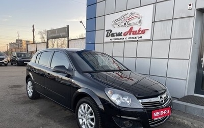 Opel Astra H, 2013 год, 547 000 рублей, 1 фотография