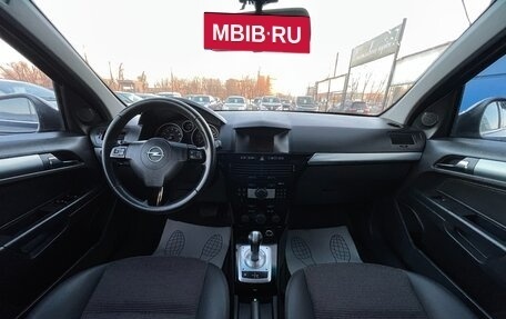Opel Astra H, 2013 год, 547 000 рублей, 9 фотография