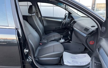 Opel Astra H, 2013 год, 547 000 рублей, 13 фотография