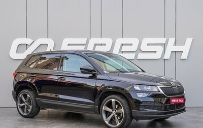 Skoda Karoq I, 2020 год, 1 690 000 рублей, 1 фотография