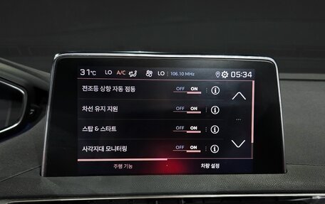 Peugeot 3008 II, 2021 год, 1 510 000 рублей, 15 фотография