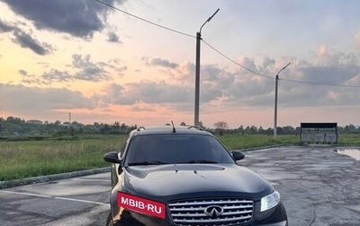 Infiniti FX I, 2005 год, 900 000 рублей, 1 фотография