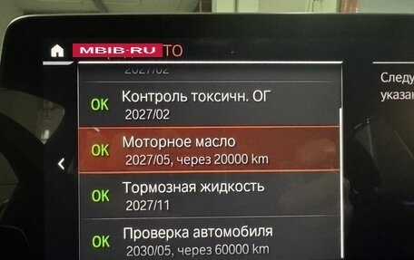 BMW 5 серия, 2022 год, 6 230 000 рублей, 17 фотография