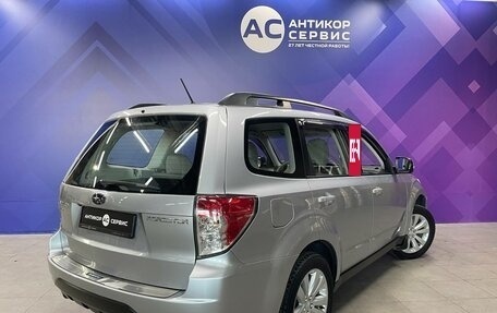 Subaru Forester, 2011 год, 1 350 000 рублей, 8 фотография