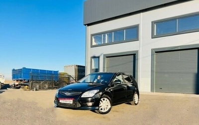 Hyundai i30 I, 2010 год, 859 000 рублей, 1 фотография