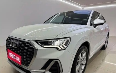 Audi Q3 Sportback, 2022 год, 2 700 000 рублей, 1 фотография
