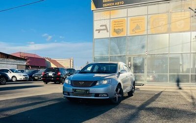 Geely Emgrand EC7, 2013 год, 699 999 рублей, 1 фотография